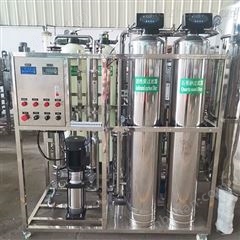 生物制药用纯化水设备 软化水设备